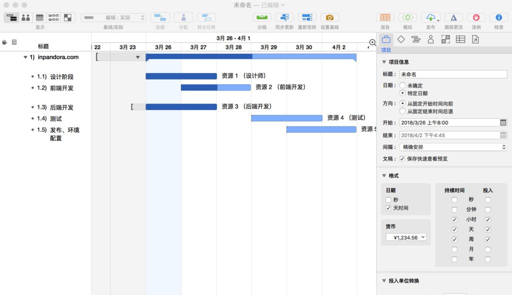 omniplan 微软project omniplan 微软project